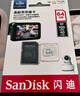 閃迪（SanDisk）64GB TF（MicroSD）4K內存卡 行車(chē)記錄儀 監控攝像頭專(zhuān)用 5,000小時(shí)錄制 重復讀寫(xiě)高耐用存儲卡 曬單實(shí)拍圖