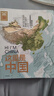這里是中國3 華夏文明史詩 星球研究所 致敬新中國成立75周年 中華文明 文化遺產(chǎn) 典藏級國民地理書 這里是中國1+2+3套裝/單本可選中信出版社新華書店正版圖書 套裝：這里是中國1+2+3 曬單實拍圖