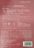 FAN BEAUTY DIARY范冰冰同款龍血面膜25片【5盒裝】保濕舒緩修護敏肌fanbeauty 曬單實(shí)拍圖