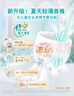 幫寶適【夏天散熱王者】一級幫嬰兒拉拉褲夏季超薄XL50片 尿不濕尿褲 曬單實拍圖
