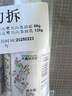 松達兒童面霜嬰兒山茶油潤膚乳寶寶保濕乳液秋冬滋潤128g+68g 曬單實(shí)拍圖