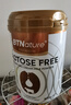 BTNature無(wú)乳糖高鈣全脂奶粉舒緩化解止腹瀉牛奶粉800g澳洲貝特恩低GI食品 曬單實(shí)拍圖