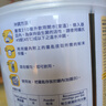 雀巢健康科學(xué)港版小佳膳兒童佳膳全營(yíng)養配方粉乳清蛋白營(yíng)養粉800g 1-10歲 曬單實(shí)拍圖
