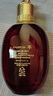 后（The history of Whoo）后套裝水乳霜套盒津率享天氣丹拱辰享水妍女護膚品禮盒節日禮物 津率享紅華凝香平衡乳110ml 曬單實(shí)拍圖