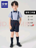 羅蒙男童演出服套裝男孩生日花童幼兒園禮服畢業(yè)服 藏青色 120 曬單實(shí)拍圖