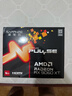 藍寶石（Sapphire）AMD RADEON RX 7700XT/9060XT 合金/脈動(dòng)/極地/氮動(dòng) 黑神話(huà)悟空臺式機獨立游戲電競電腦顯卡 RX 9060 XT 16G 合金脈動(dòng) 曬單實(shí)拍圖