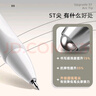 ST筆頭速干刷題筆按動(dòng)中性筆ins日系高顏值黑筆學(xué)生用考試筆 5支  彩虹芝士 曬單實(shí)拍圖