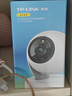 普聯(lián)（TP-LINK）監控攝像頭 500萬(wàn)3K智能雙光全彩夜視 360度全景手機遠程語(yǔ)音通話(huà) 寶寶寵物室內家用安防 IPC45AW 曬單實(shí)拍圖