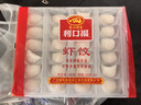 廣州酒家利口福 蝦餃480g 24只裝 早餐半成品 廣式早茶點(diǎn)心 生鮮食品速食美食 曬單實(shí)拍圖