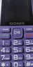 金立（Gionee）老年機(jī)4G全網(wǎng)通老年人手機(jī)全新款超長待機(jī) 大字體大聲音大按鍵學(xué)生老人專用備用功能機(jī)G510 紫色 曬單實(shí)拍圖
