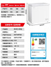 星星（XINGX）200升小型冰柜家用 冷藏冷凍轉換冷柜 大容量減霜凈味 節(jié)能頂開冰箱 BD/BC-200QJ國家補貼 曬單實拍圖