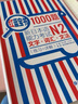 日語紅藍寶書系列 紅藍寶書1000題 新日本語能力考試N2文字詞匯 文法語法（練習+詳解） 曬單實拍圖