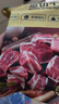 天順源 進(jìn)口原切草飼牛腩塊2斤/袋  清真牛肉 燉煮食材 曬單實(shí)拍圖
