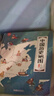 正版舊書 中國歷史地圖（人文版精裝手繪繪本）洋洋兔北京理工大學(xué)出版社 曬單實拍圖