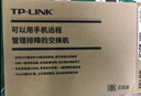 普聯(lián)（TP-LINK）TL-SG2105 4口全千兆+1個(gè)千兆SFP光口端口鏡像抓包匯聚監控網(wǎng)絡(luò )集線(xiàn)器云管理Web網(wǎng)管交換機 曬單實(shí)拍圖