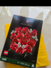 樂高（LEGO）積木拼裝10328 玫瑰花束永生花男孩女孩玩具生日禮物 曬單實(shí)拍圖