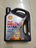 殼牌（Shell）全合成機油 超凡喜力Helix Ultra 5W-30  A3/B4 SP 4L 新加坡進(jìn)口 曬單實(shí)拍圖