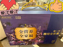 雅培【新一代】全安素 特醫(yī)全營(yíng)養(yǎng)配方粉 香草味 900g*2 全營(yíng)養(yǎng)禮盒 曬單實(shí)拍圖