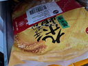 思念 蔥香味雜糧手抓餅900g*2袋共20片 兒童早餐半成品食品早點(diǎn) 曬單實(shí)拍圖