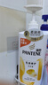 潘婷氨基酸乳液修護(hù)洗發(fā)水1KG洗發(fā)水順撫平毛躁防干枯男女通用套裝 曬單實(shí)拍圖