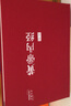 黃帝內經（布面精裝 彩圖珍藏版）家庭中醫(yī)養(yǎng)生書籍大全醫(yī)學全書 中醫(yī)知識自學入門零基礎 曬單實拍圖