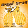 鹽津鋪子非油炸薯片混合4味875g25包 0反式脂肪酸膨化休閑零食整箱禮盒 曬單實拍圖
