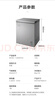 美的（Midea）143升小冰柜家用小型冷柜冷藏冷凍兩用-30度一級能效母乳小冰箱BD/BC-143KMF(E)家電國家補(bǔ)貼20% 曬單實(shí)拍圖