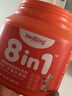 紅狗 貓維生素軟顆粒180g*2瓶(約240粒) 貓咪維生素貓多維維生素8合1 曬單實拍圖