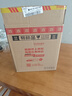 五糧液 普五八代 濃香型白酒 52度 500ml*2 雙瓶 年份隨機發(fā)貨 曬單實(shí)拍圖