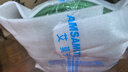 艾莫迅適用西門(mén)子Profinet網(wǎng)線(xiàn)綠色4芯通訊線(xiàn)工業(yè)帶屏蔽四芯信號電纜以太網(wǎng)線(xiàn)6xv1840-2ah10 50米（一整根） 【2AH10】 曬單實(shí)拍圖