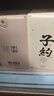 孔府家 子約一號 濃香型白酒 52度 500ml 單瓶裝 中秋送禮 曬單實(shí)拍圖
