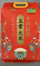 十月稻田 特等五常大米 綠色食品 10斤(官方溯源 原糧稻花香2號(hào) 特級(jí)大米) 曬單實(shí)拍圖