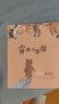 京東好書(shū) 神奇校車(chē)橋梁書(shū)版（全20冊）橋梁書(shū) 科普 百科 少兒 4歲 5歲 6歲 7歲 8歲暑假作業(yè) 一升二暑假銜接 小升初暑假銜接 曬單實(shí)拍圖