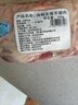 月盛齋【冰鮮羊肉】國產(chǎn)原切去骨羔羊羊腿肉1斤  煎烤燉煮 清真食材 曬單實(shí)拍圖
