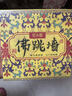 紅小廚正宗金湯佛跳墻240g*12盒家庭裝海參鮑魚(yú)罐頭海鮮預制菜源頭直發(fā) 曬單實(shí)拍圖