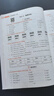 2025秋快樂(lè )成長(cháng)一二三四五六年級上下冊同步練習卷語(yǔ)文數學(xué)英語(yǔ)小學(xué)教材同步訓練天天練隨堂筆記課時(shí)作業(yè) 五年級上冊【英語(yǔ).人教版】 曬單實(shí)拍圖