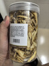易槐堂玉竹片頭干250g茶中藥材新鮮正宗湘北沙參麥冬煲湯泡茶鮮 【1罐】玉竹片250g 曬單實(shí)拍圖