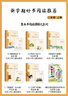 藏在課本里的科學(xué)常識 小學(xué)天文地理篇 馬學(xué)軍主編 廣東教育出版社 曬單實拍圖