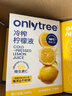 only tree冷榨檸檬液NFC檸檬汁0蔗糖0脂維C復合果汁飲料沖飲30g*50條 曬單實(shí)拍圖