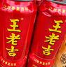王老吉涼茶310ml*24罐整箱裝天然植物飲料解辣新老包裝【張凌赫同款】 曬單實(shí)拍圖
