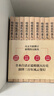 【湊300-100贈歷史書(shū) 新華書(shū)店包郵】明朝那些事兒正版全套9冊 增補版 典藏版 水墨版 明朝那些事 當年明月著(zhù) 第一部 明朝歷史明史大明王朝南明史中國史 【贈 萬(wàn)歷十五年 定價(jià)26】明朝那些事兒9 曬單實(shí)拍圖