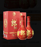 郎酒紅花郎10 白酒 醬酒 53度 500ml*2 雙瓶裝（新老包裝年份隨機） 曬單實(shí)拍圖
