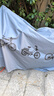四萬(wàn)公里公路山地自行車(chē)電動(dòng)車(chē)防雨防塵車(chē)罩 單車(chē)裝備雨披 灰色 曬單實(shí)拍圖