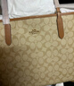 蔻馳（COACH）【官方授權(quán)店】奢侈品女包City33大號托特包單肩手提包送女友禮物 5696IMNLJ淺卡其配棕色 曬單實拍圖