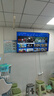 康佳美途新款超高清家用電視機(jī) 屏幕顯示器智能彩電網(wǎng)絡(luò)WiFi智能語(yǔ)音平板酒店監(jiān)控電腦護(hù)眼電視屏幕顯示器 LED120智能網(wǎng)絡(luò)版（長(zhǎng)170cm高100cm） 免費(fèi)安裝 曬單實(shí)拍圖