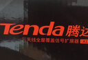Tenda騰達路由器 F3 300M 無(wú)線(xiàn)路由器 WiFi無(wú)線(xiàn)穿墻 家用路由（可中繼充當WiFi信號放大器） 曬單實(shí)拍圖