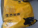 京東跑山豬 國產(chǎn)黑豬里脊肉600g 冷凍 林間慢養(yǎng) 曬單實拍圖