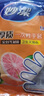 妙潔 一次性手套抽取式厚質(zhì)耐用 餐桌野炊3包（共300只） 曬單實拍圖