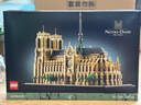 樂(lè )高（LEGO）積木 建筑系列21061巴黎圣母院  拼裝玩具男孩女孩生日禮物 曬單實(shí)拍圖