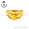 菜百首飾 20g金元寶足金Au999.9投資金條黃金福字元寶金條收藏 七夕禮物 投資元寶 20克 曬單實(shí)拍圖